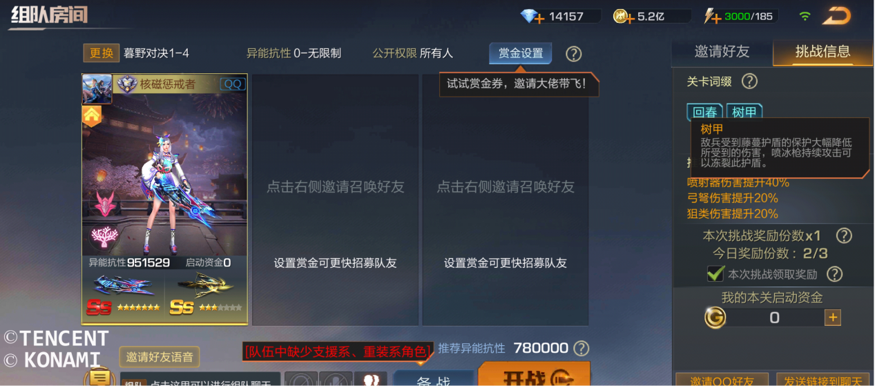《魂斗羅歸來》異星迷航1-1流程分享