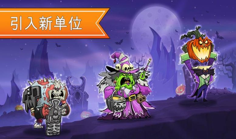 一起來拆塔