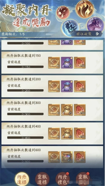 《尋道大千》輪回殿材料收集攻略