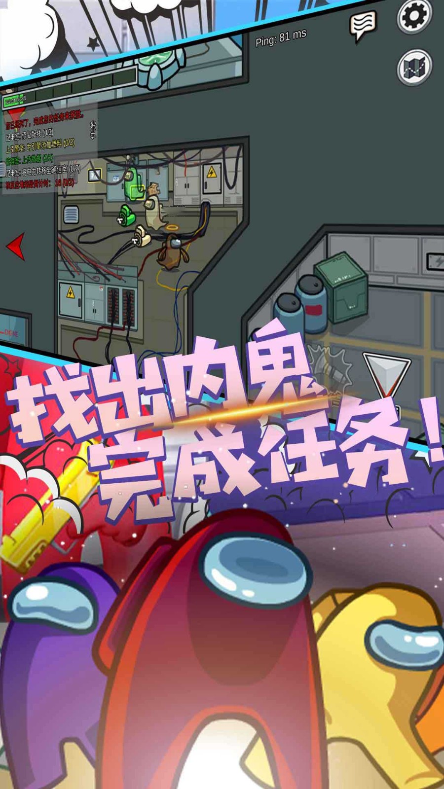 太空人吃雞模擬器