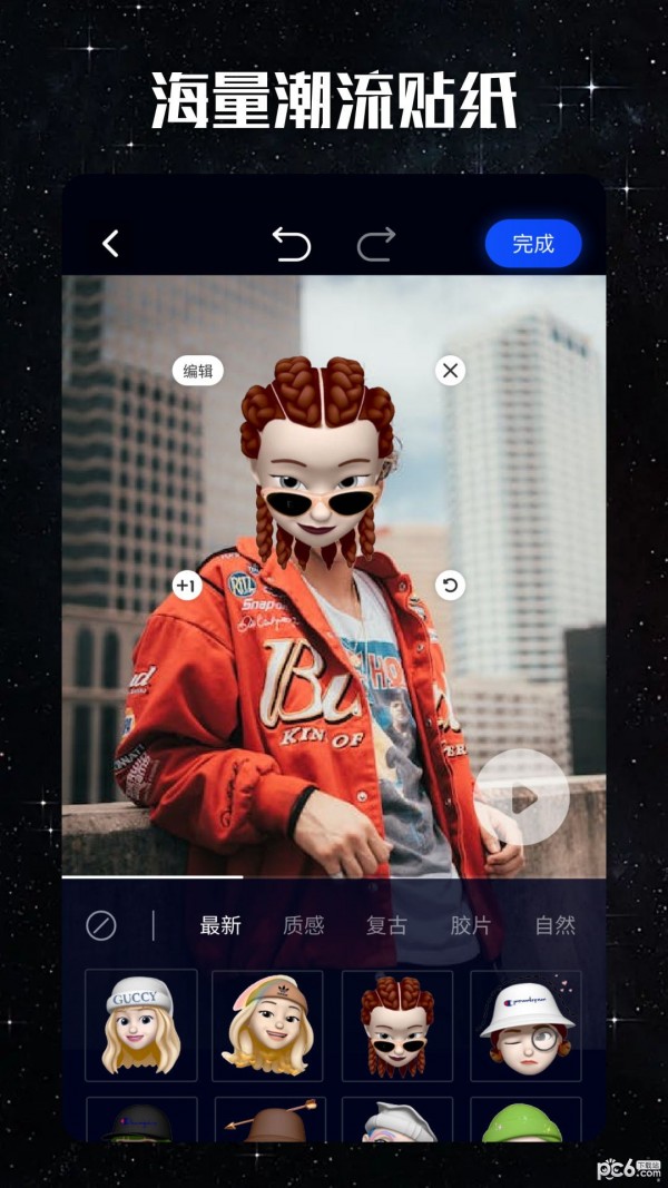 大地視頻編輯