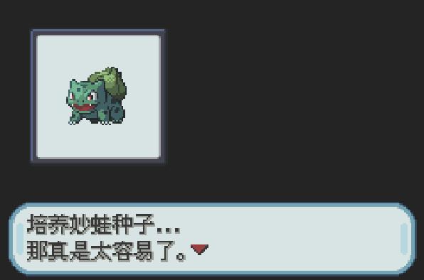 口袋妖怪：圣灰