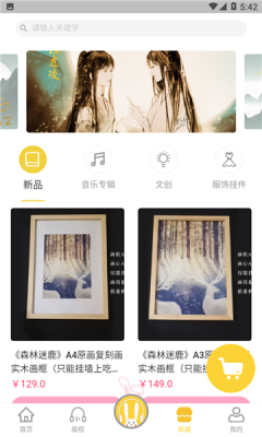 聽姬