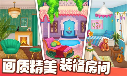 歡樂消除開心假日無限金幣鉆石版
