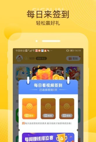 小雞趣玩