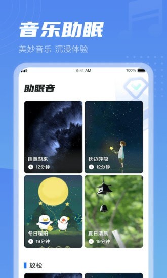 清晨計(jì)步