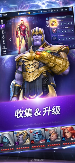 漫威未來之戰(zhàn)國際服破解版