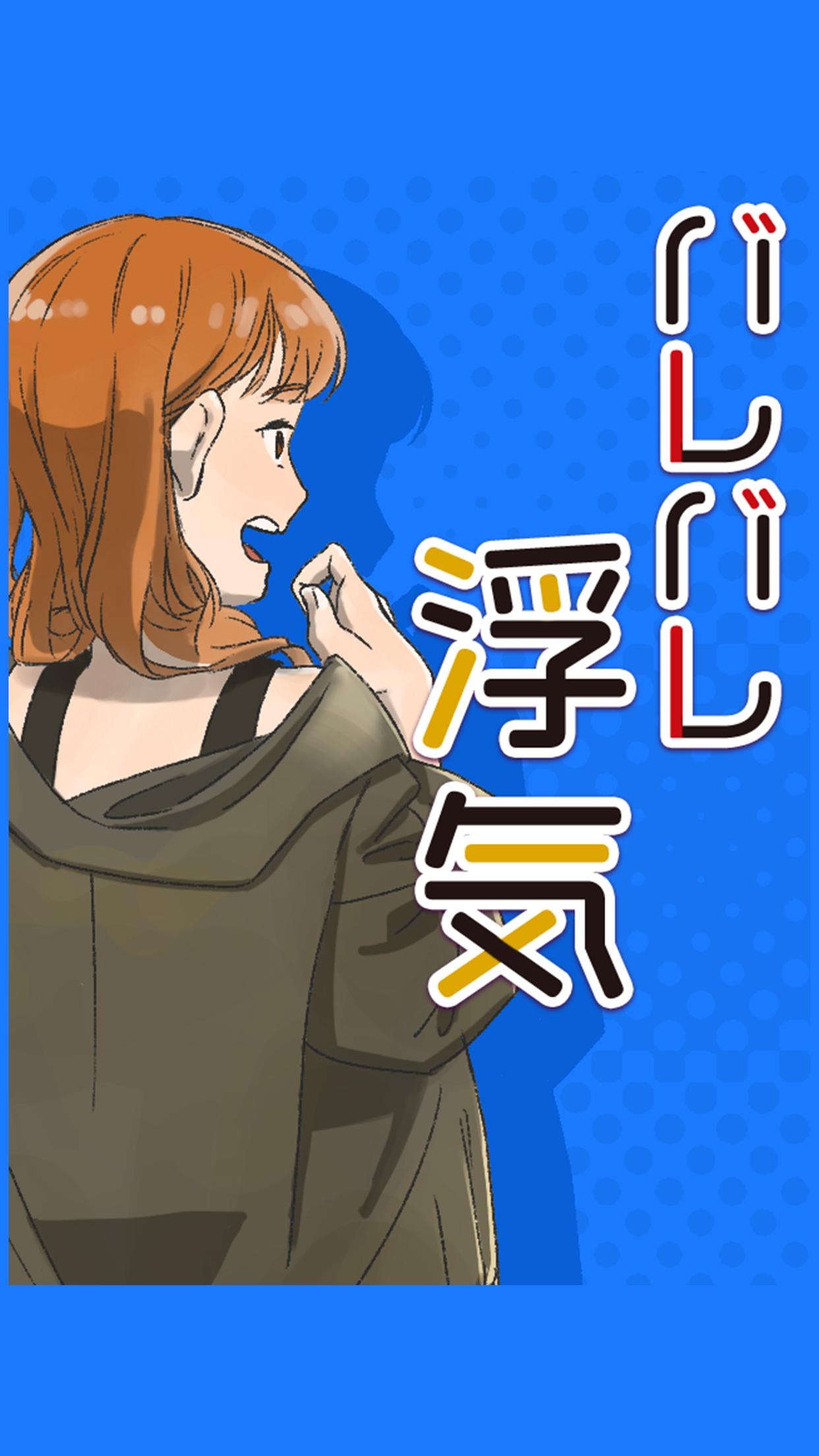 被發現了出軌