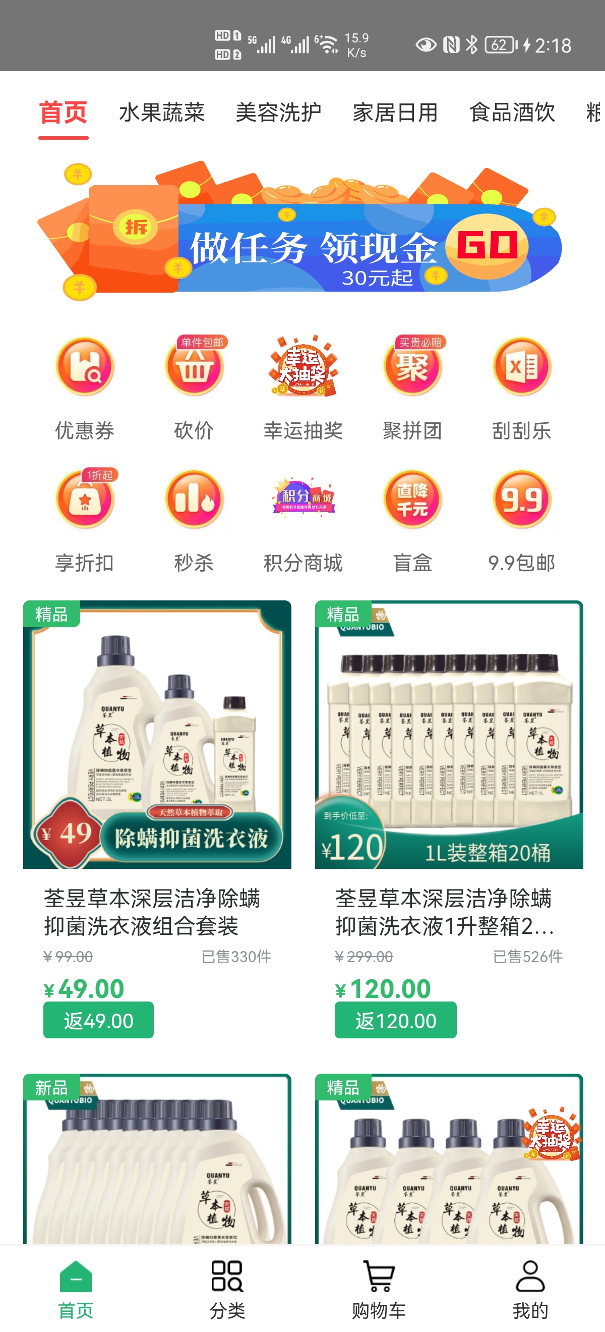 點(diǎn)金樹