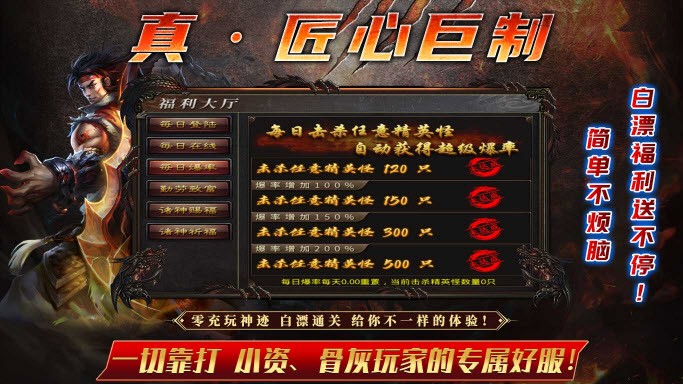 玄冰神跡之城