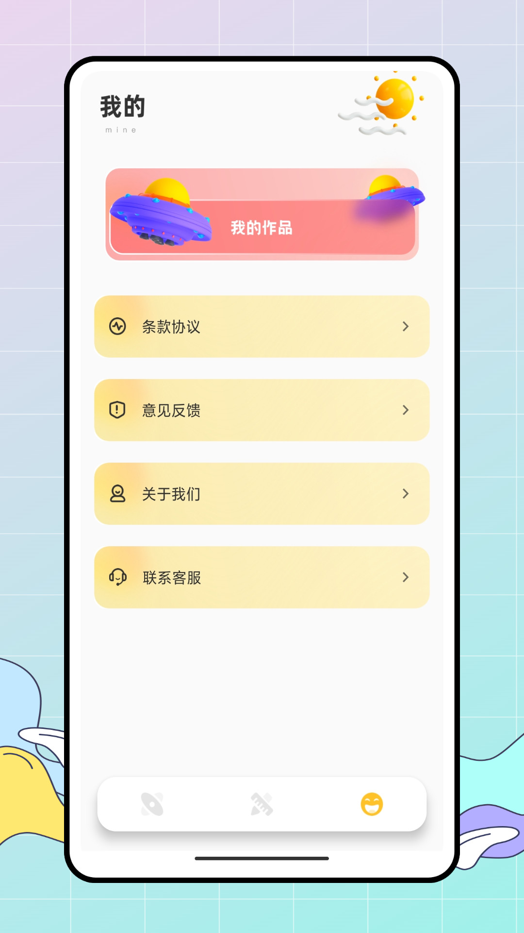 Med畫畫小天才