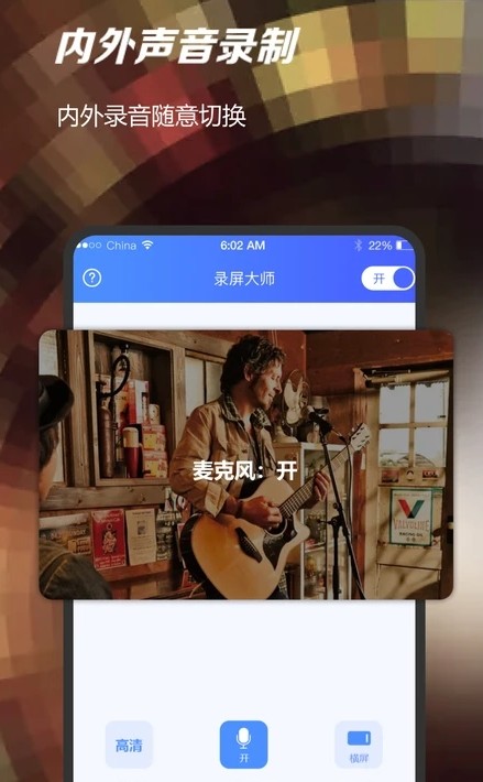 愛登錄屏