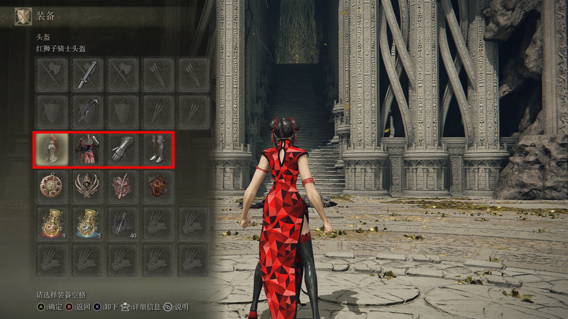 《艾爾登法環》蒂法紅色幾何高叉旗袍MOD