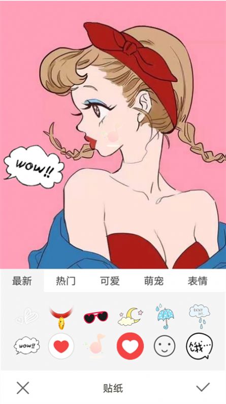 美顏嗨拍照相機