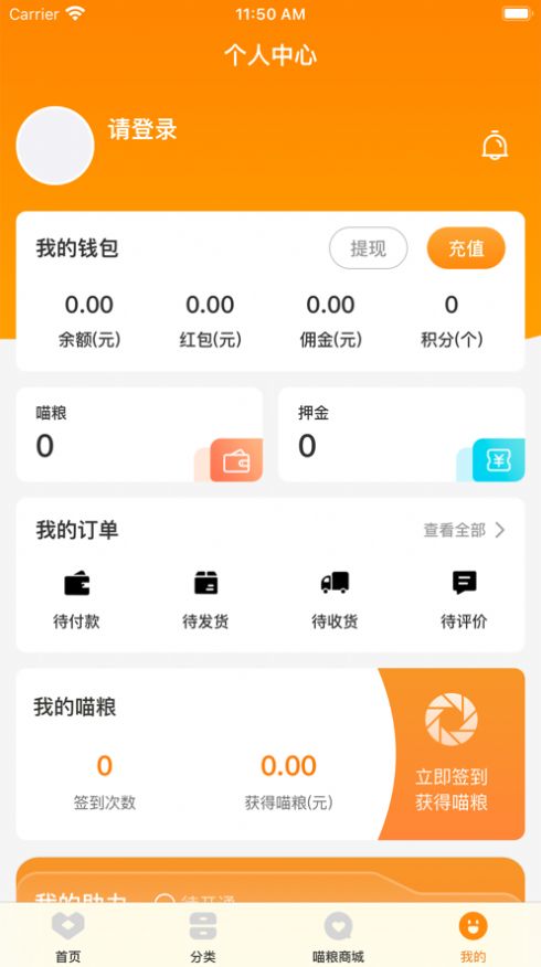 喵喵優(yōu)品