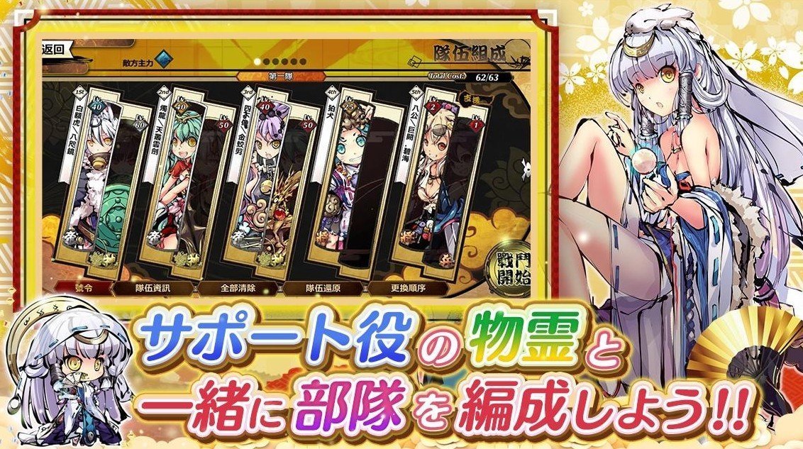 姬神神樂