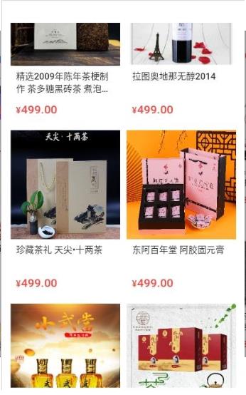 送寶寶購物