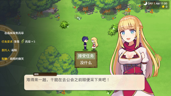 我被逐出隊伍后過上慢生活正式版