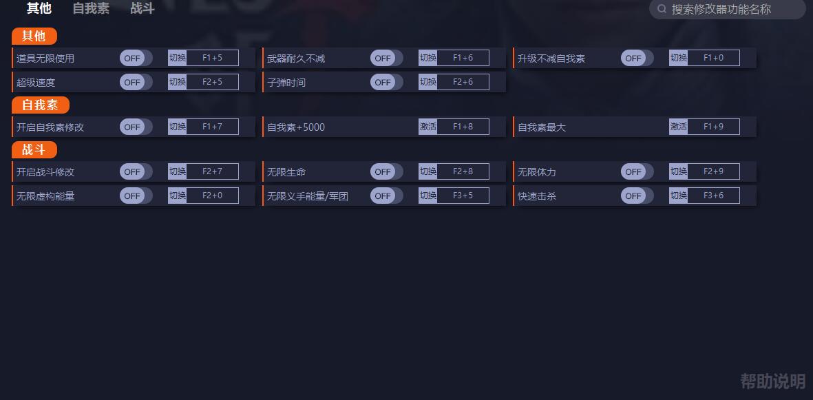 《匹諾曹的謊言》v1.0.3.0十二項修改器一修大師版[Demo]