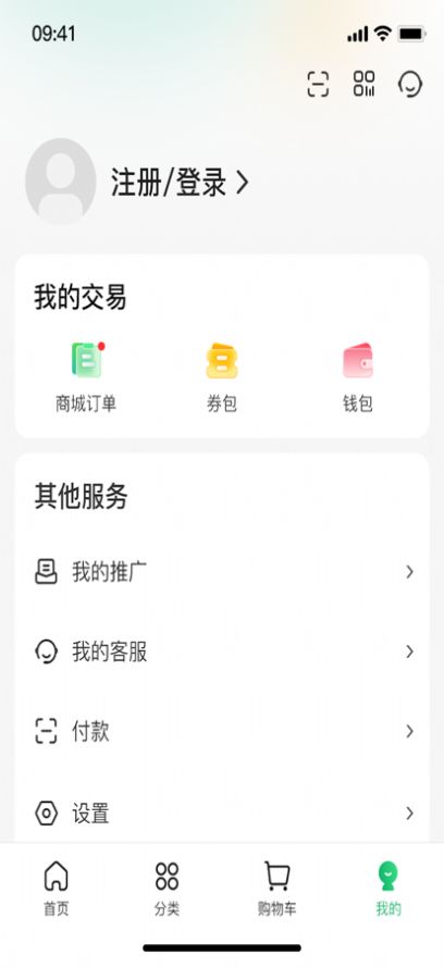 鄉村買賣航