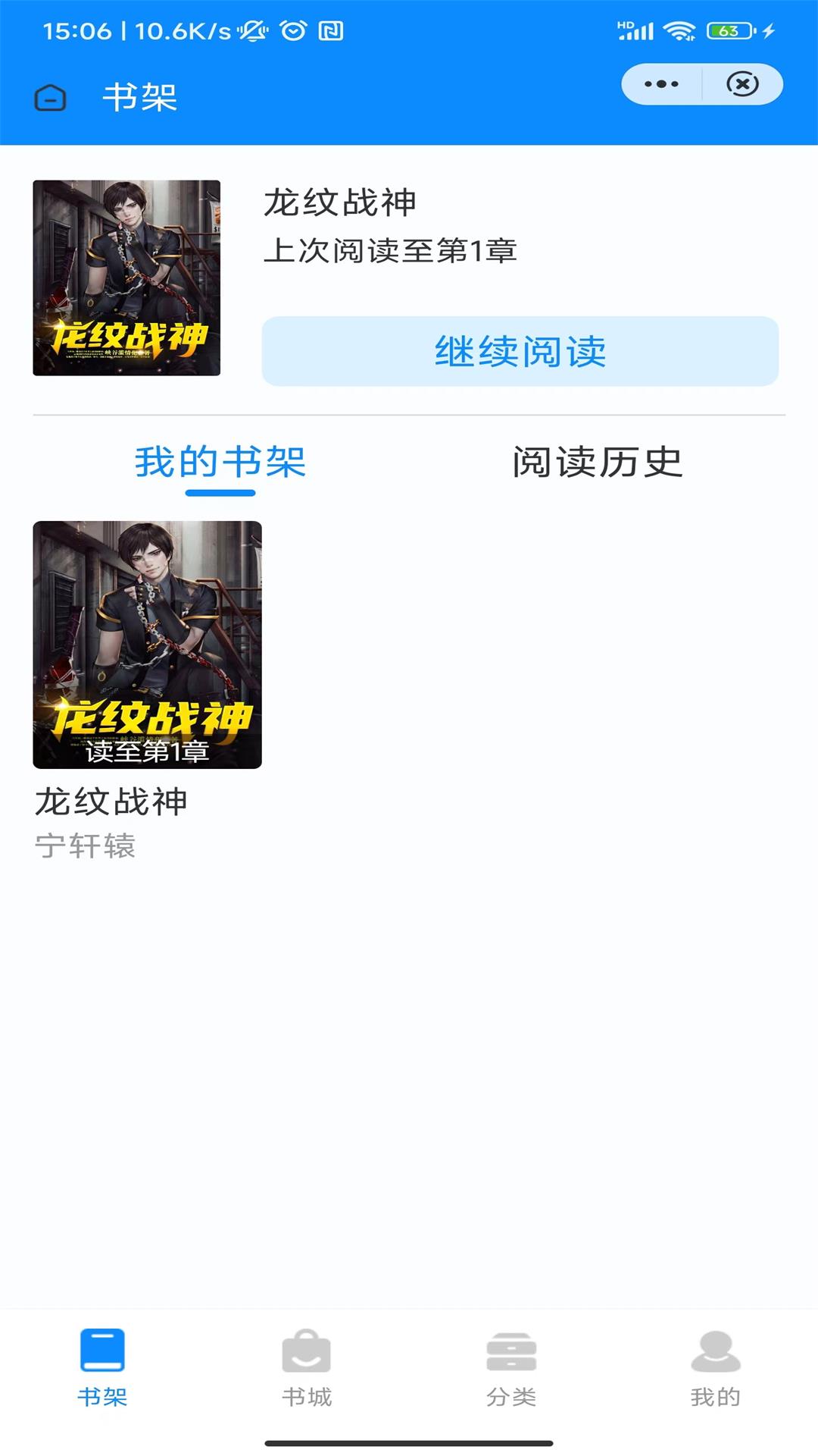 精衛書廊