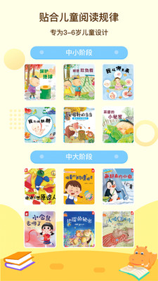 河馬讀書