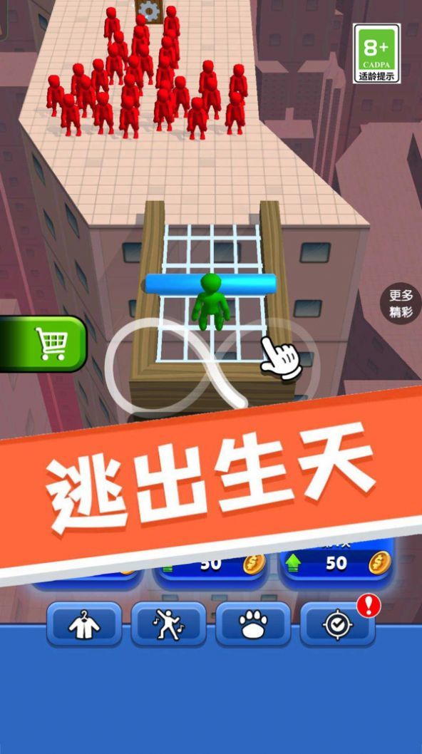 暴走大擂臺(tái)