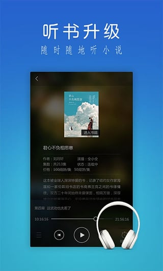 掌閱