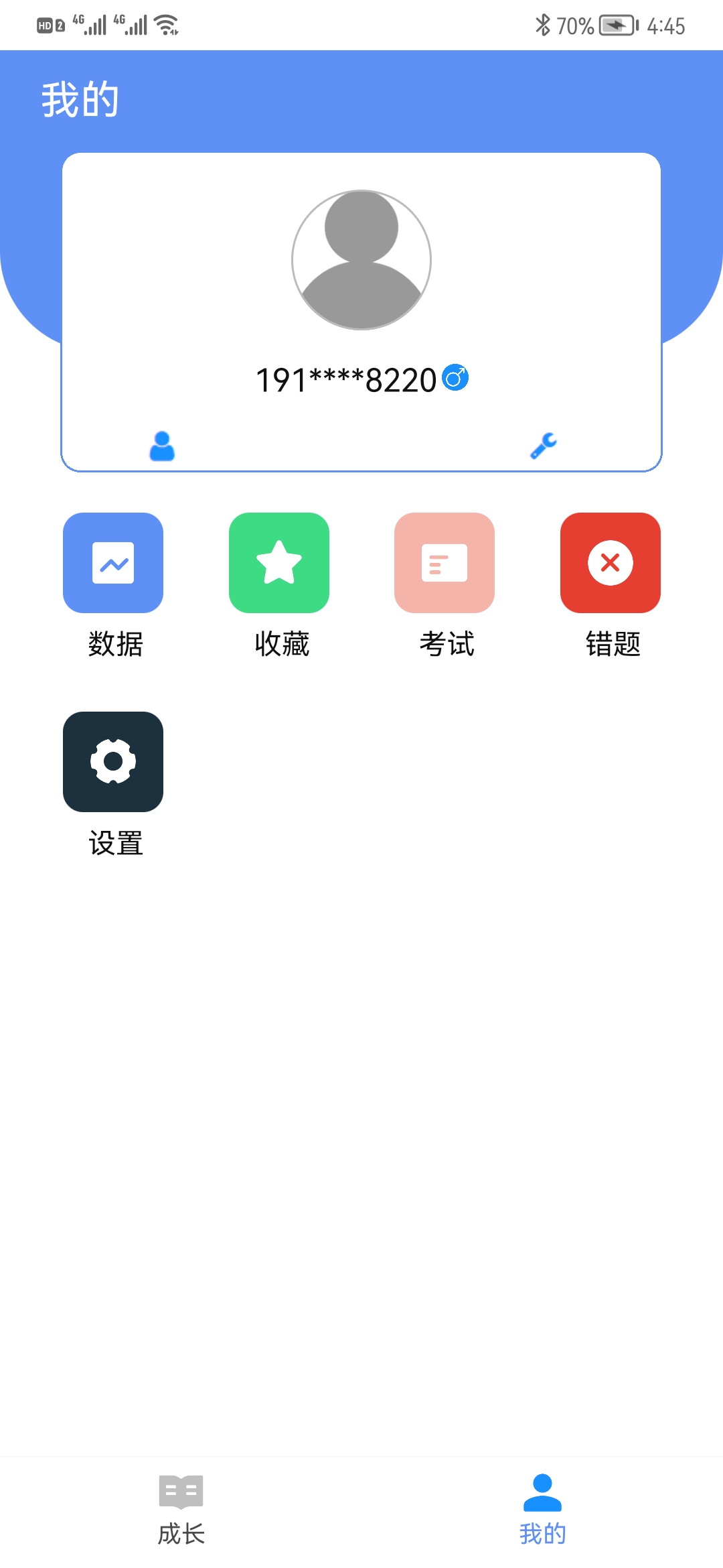 優(yōu)學玩派