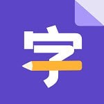 漢語字典解析大全