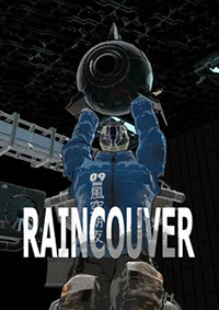 雨城：危機邊緣