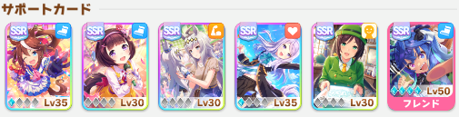 《閃耀優(yōu)俊少女》最強配卡攻略