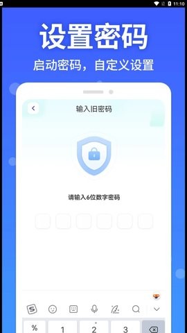 軟件隱藏大師