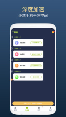 綠芽清理衛士