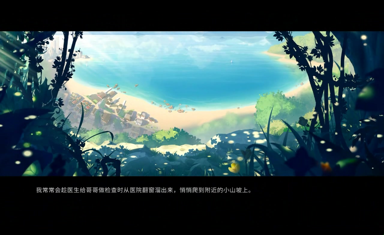 他人世界末