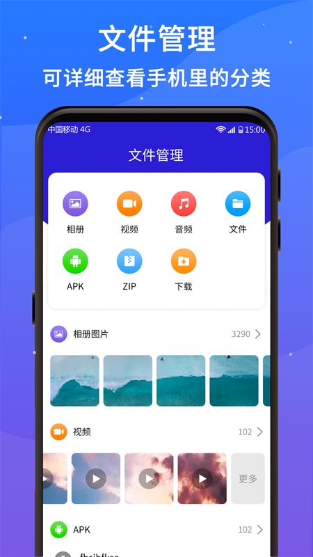 好運清理大師
