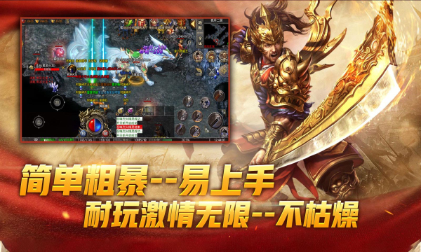 君游火龍