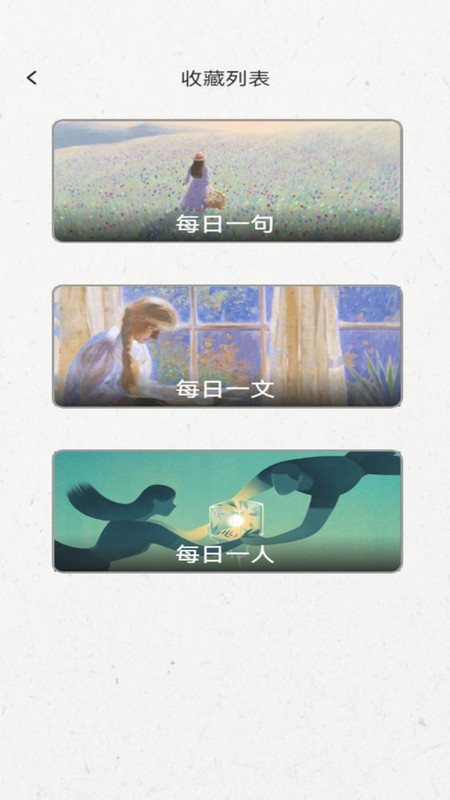 一語千金