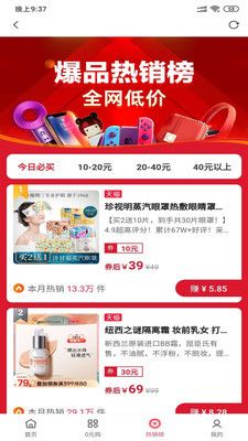 七福優(yōu)選