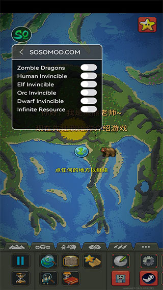世界盒子0.21全物品內置菜單版