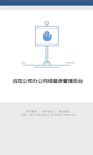 湘煙通