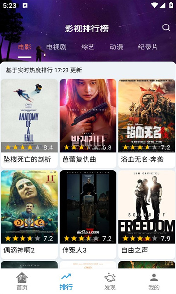 龍門視頻