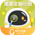 蛋蛋全腦小班