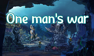 一個人的戰爭