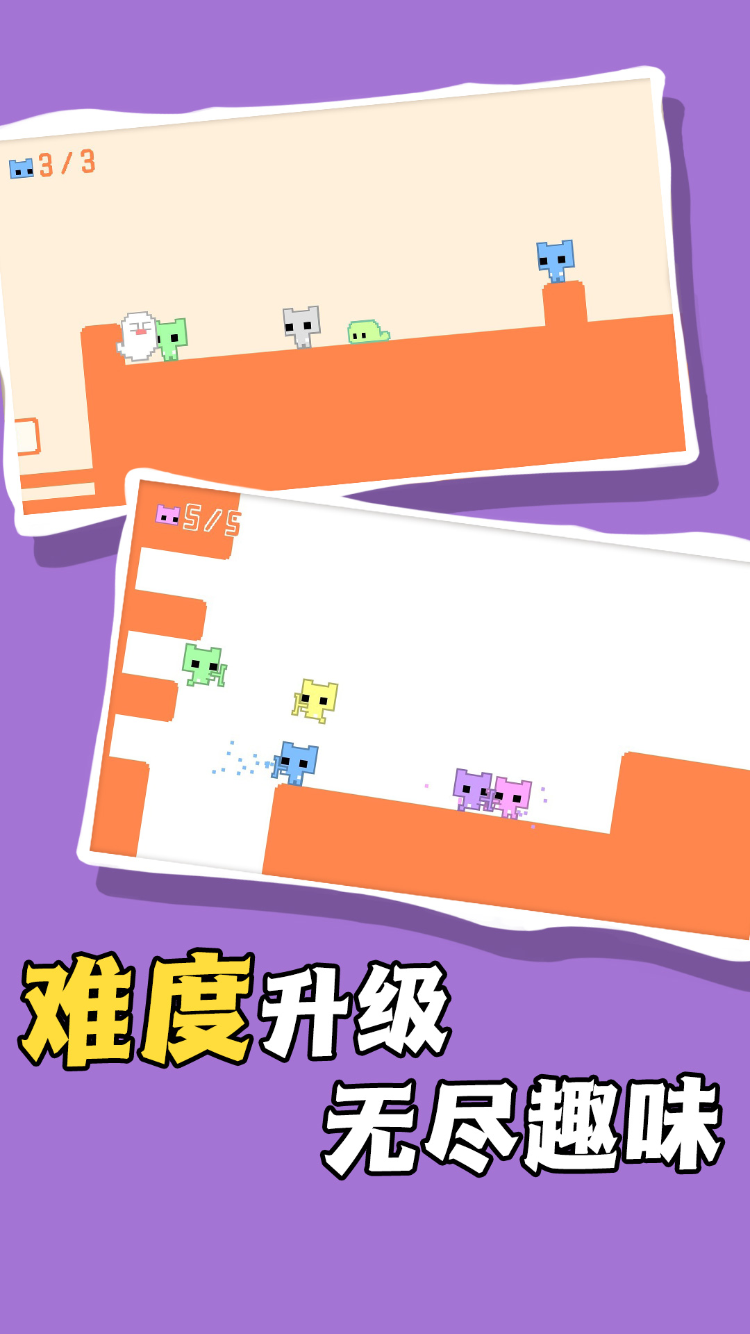 跳躍歷險(xiǎn)大挑戰(zhàn)免費(fèi)版