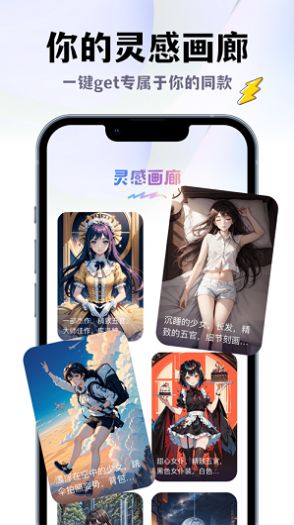 AI線稿上色