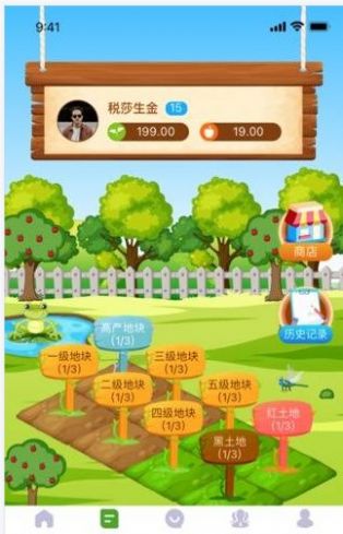 樂贊生態