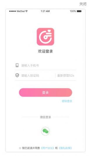 伊甸緣