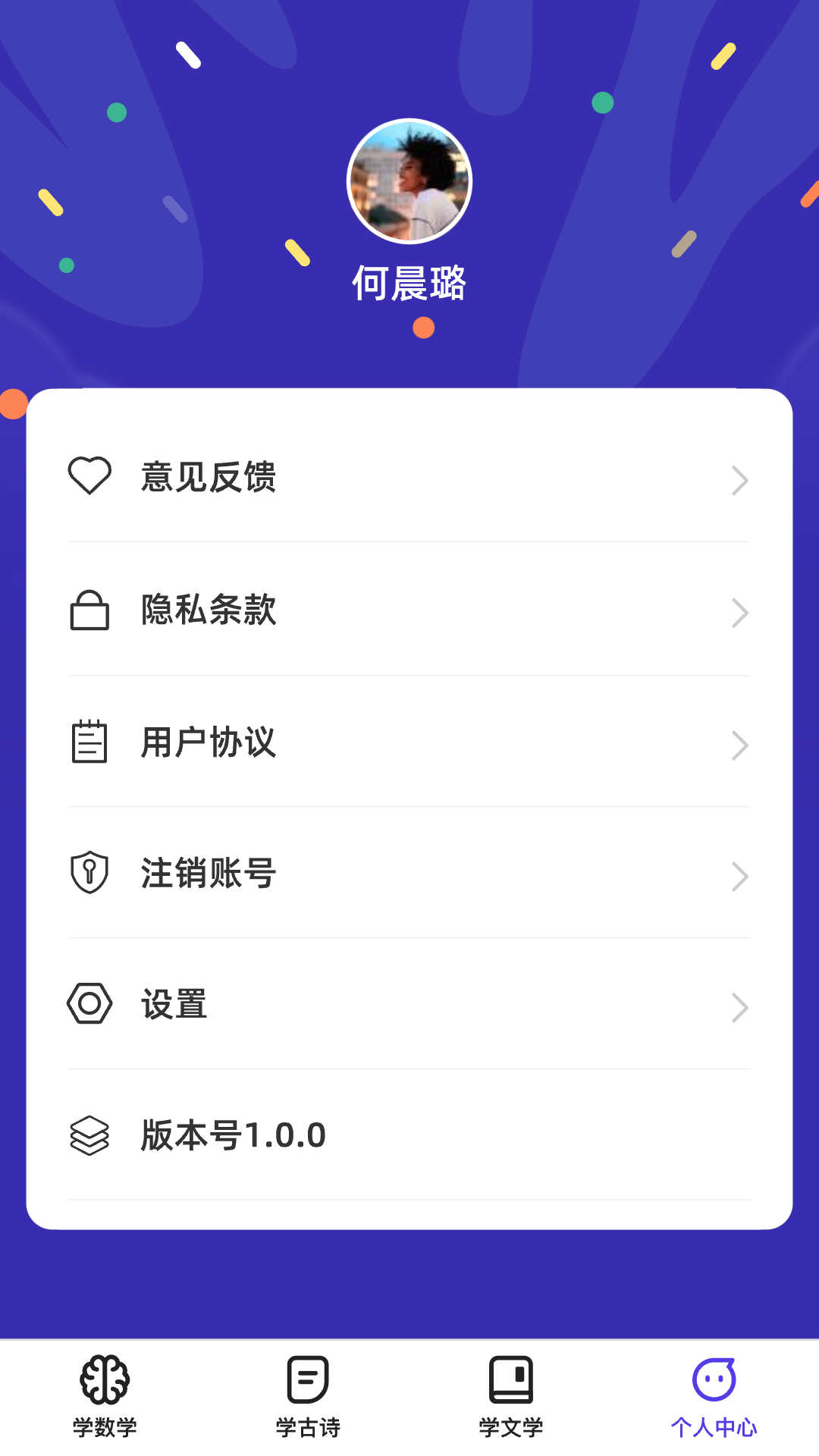 千題百練