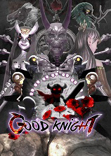 騎士鎮魂曲中文版